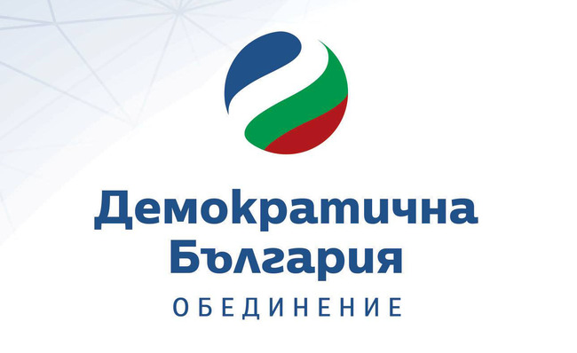 Христо Иванов: ГЕРБ искат подкрепа, а не ни чуват и се правят на неразбрали
