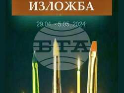 Снимка: Община Сливен