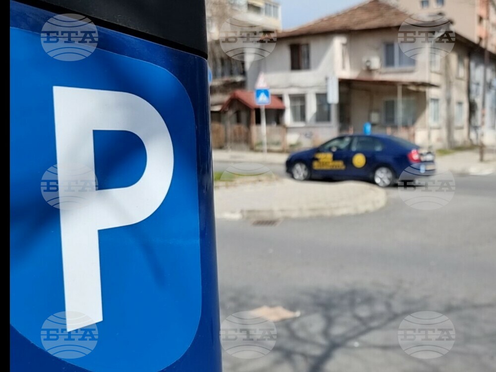 До края на лятото в Сливен ще има 20% отстъпка за всяко паркиране с услугата blink