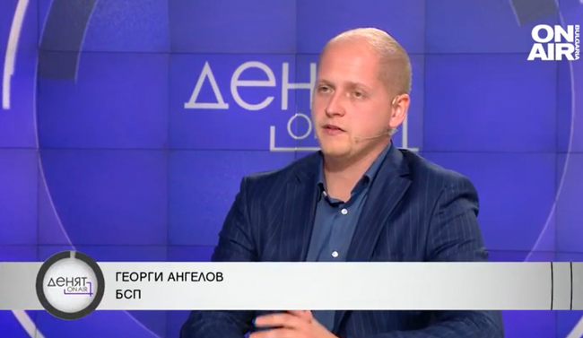 Георги Ангелов, БСП: Хората с ниски доходи са наш основен приоритет