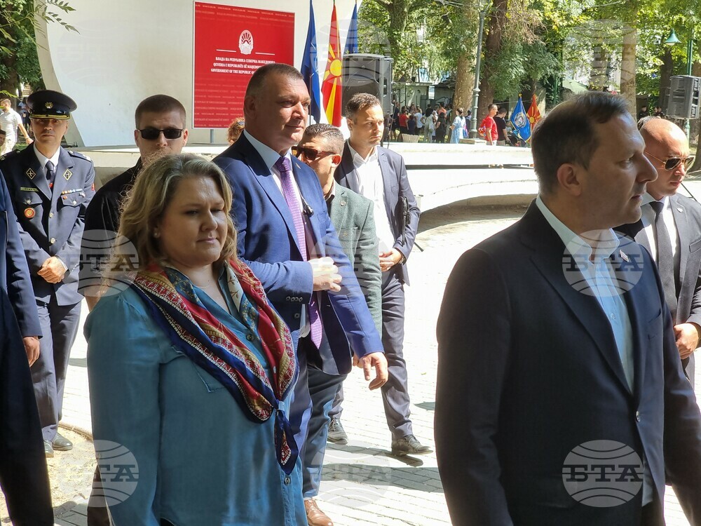 Република Северна Македония - Ден на независимостта