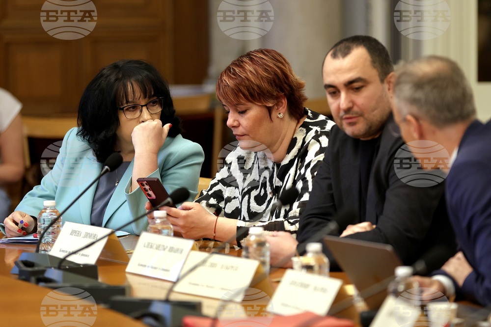 Народно събрание - Комисия по бюджет и финанси - заседание