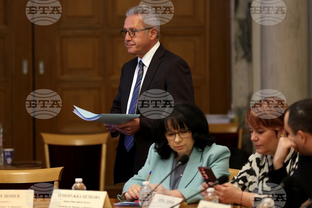 Народно събрание - Комисия по бюджет и финанси - заседание