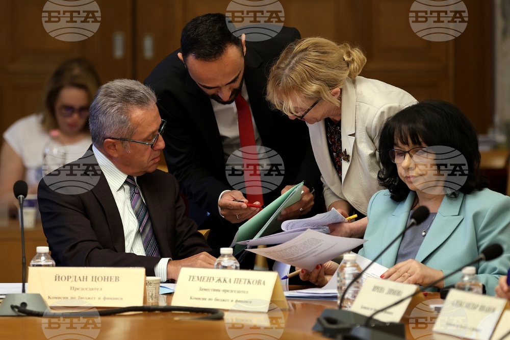 Народно събрание - Комисия по бюджет и финанси - заседание