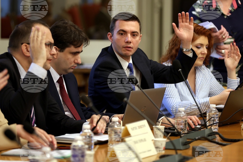 Народно събрание - Комисия по бюджет и финанси - заседание