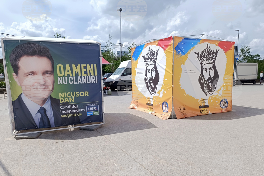 Румъния - предизборни плакати