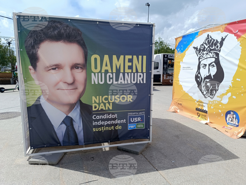 Румъния - предизборни плакати