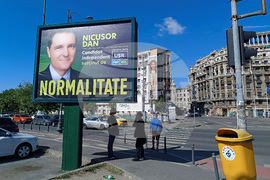 Румъния - предизборни плакати