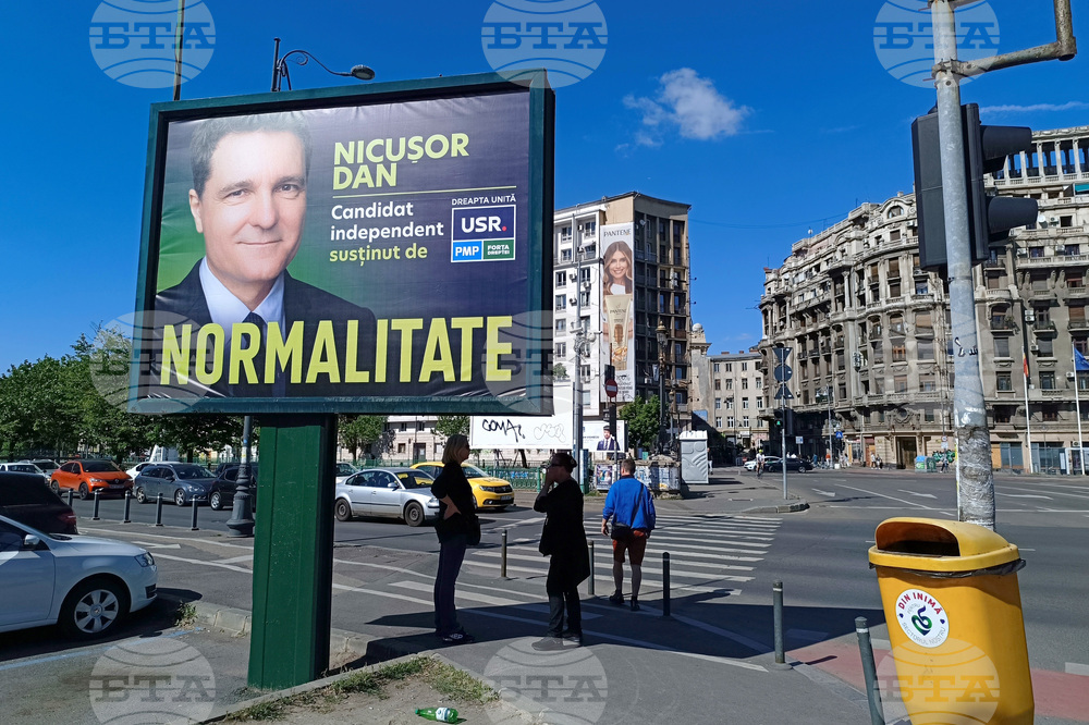 Румъния - предизборни плакати