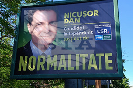 Румъния - предизборни плакати