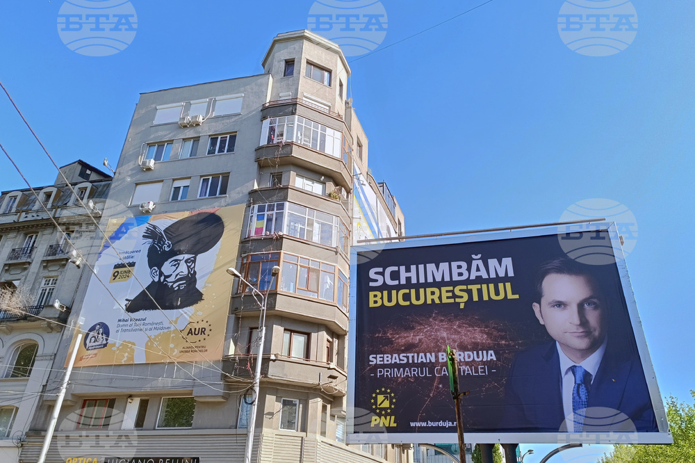 Румъния - предизборни плакати