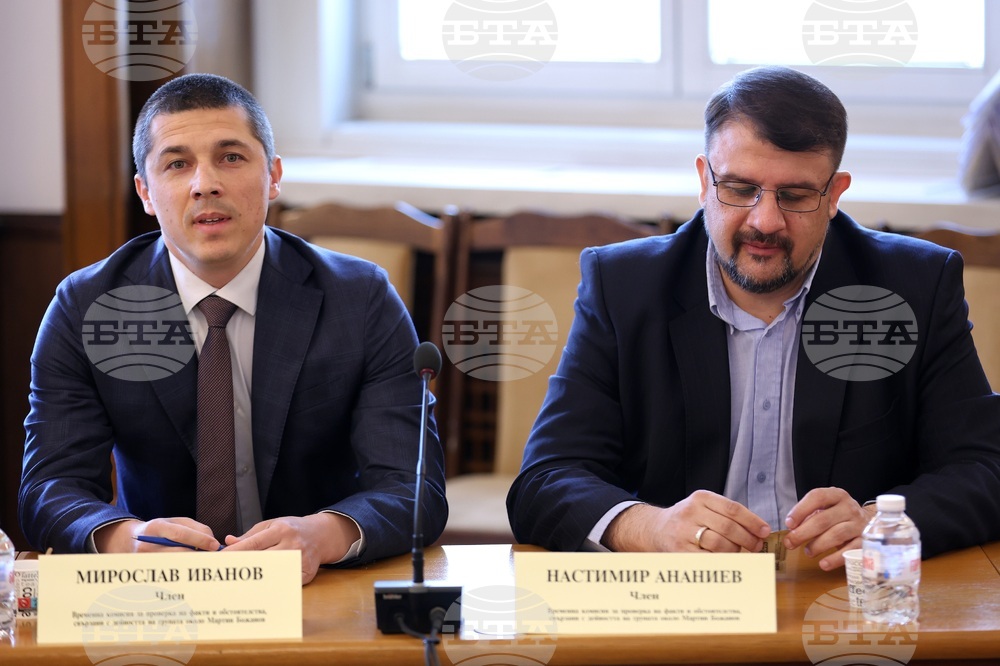 Народно събрание - Временна комисия за Мартин Божанов