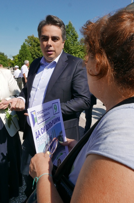 Изявление на Асен Василев