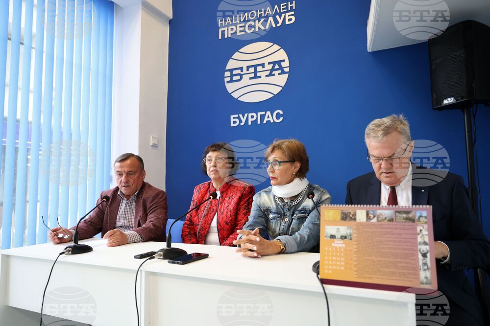 Национален пресклуб на БТА Бургас - ПП "АБВ" - пресконференция