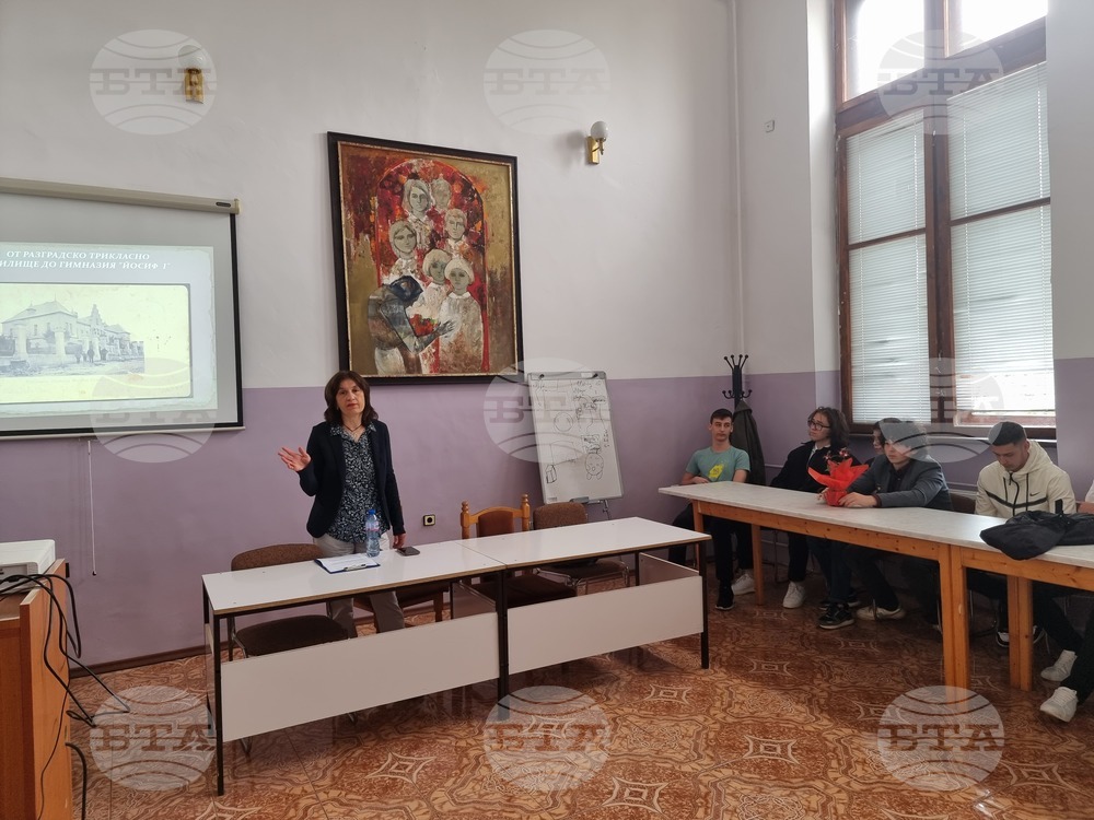 Разград - гимназия - открит урок - празник