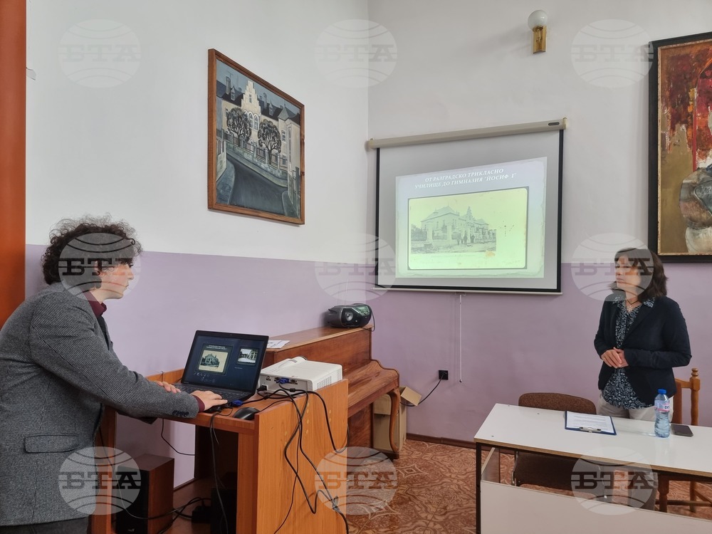 Разград - гимназия - открит урок - празник