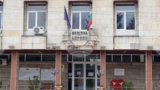 Общинските съветници в Борово ще разгледат 13 докладни на днешното си заседание
