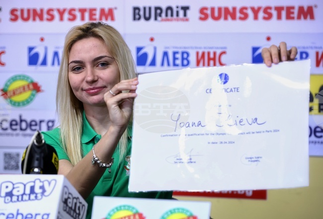 Йоана Илиева - пресконференция