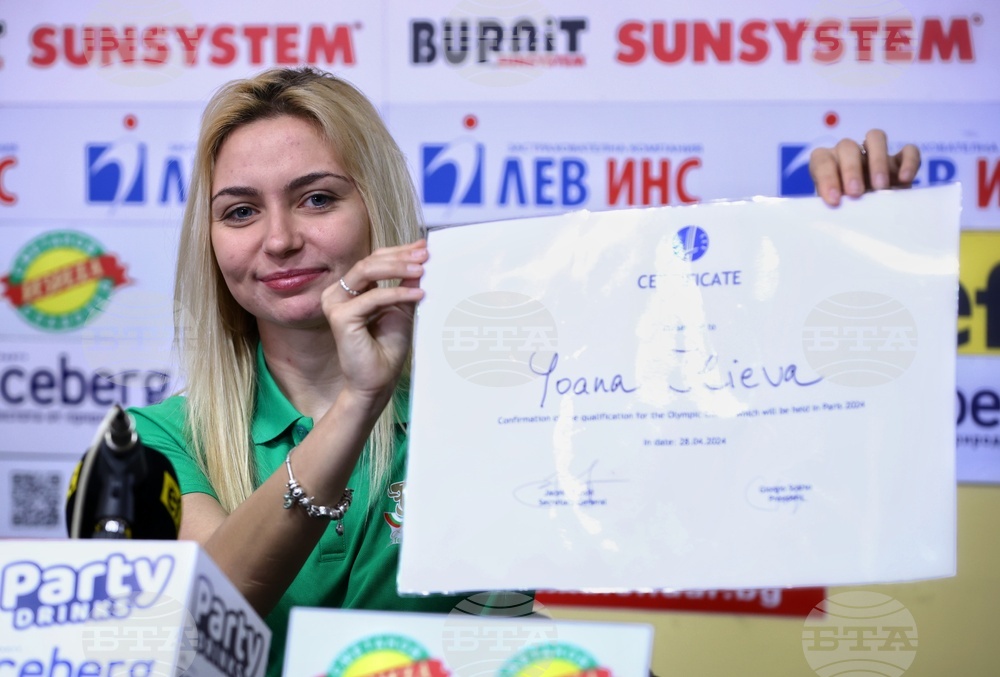 Йоана Илиева - пресконференция