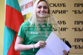 Йоана Илиева - пресконференция