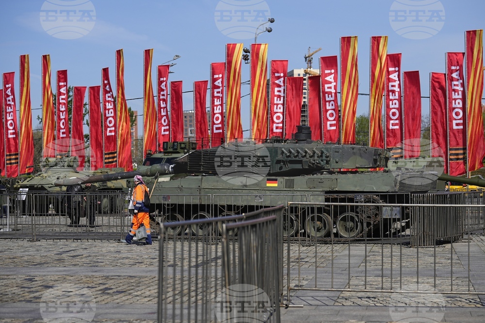 В Москва беше открита изложба на западно военно оборудване, заловено в Украйна