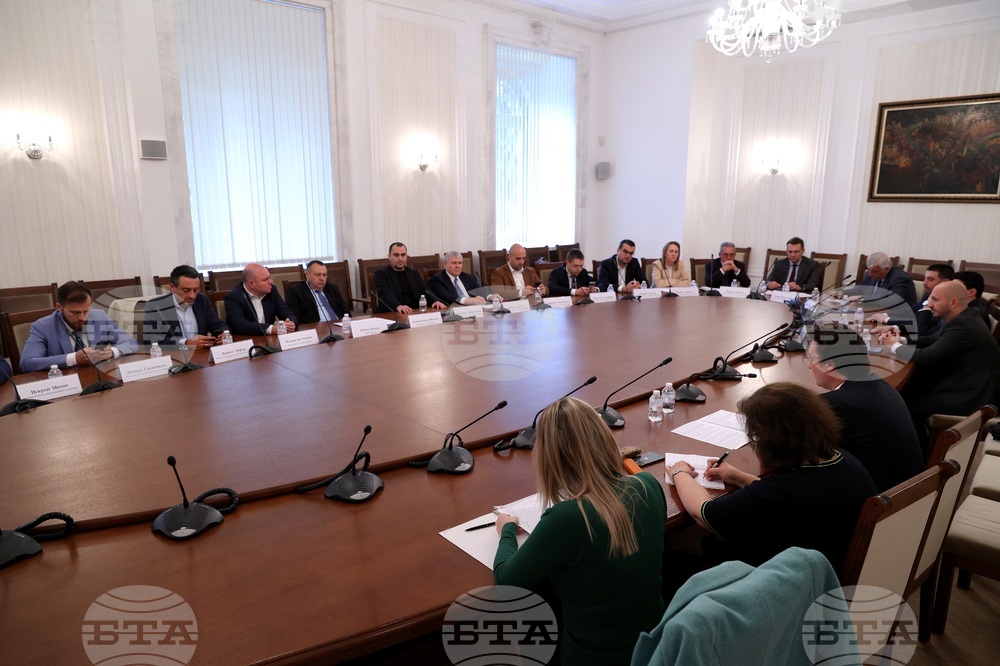 Народно събрание - Комисия по икономическа политика и иновации - заседание