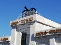 Войнишкият паметник на Пети полк - Шумен