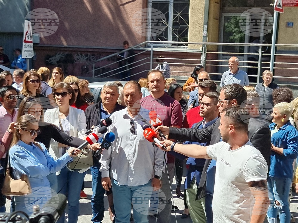Република Северна Македония - протест