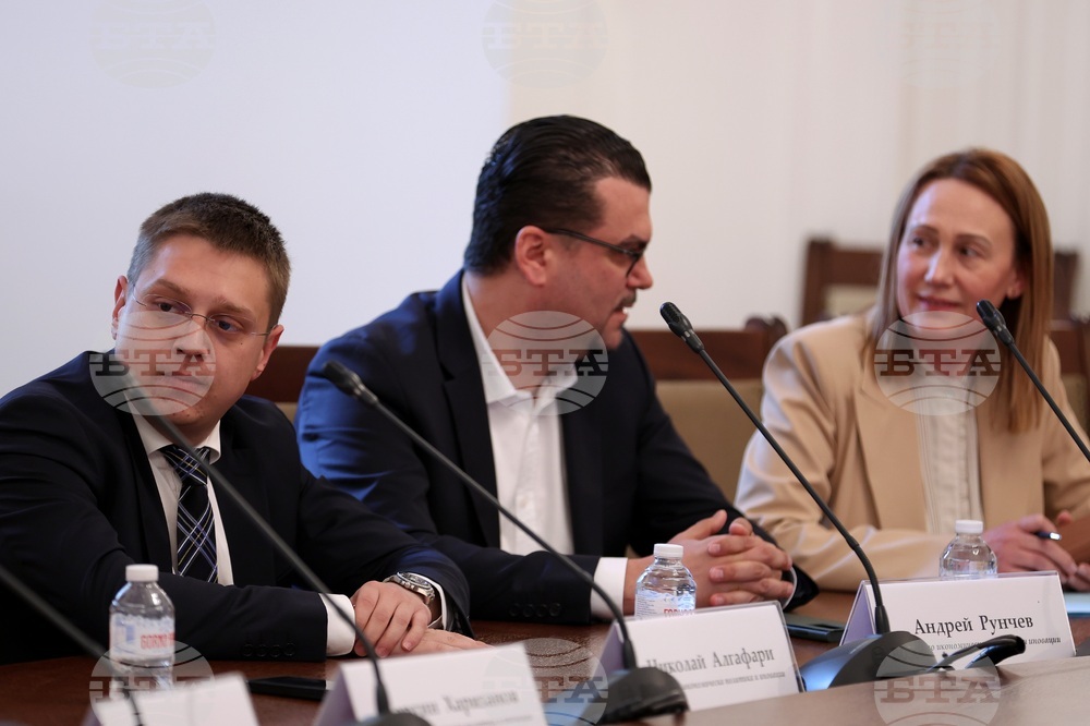 Народно събрание - Комисия по икономическа политика и иновации - заседание