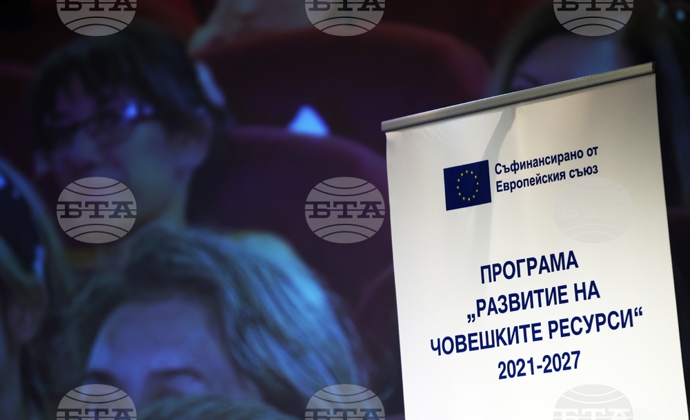 Първа работа - програма - заключително събитие