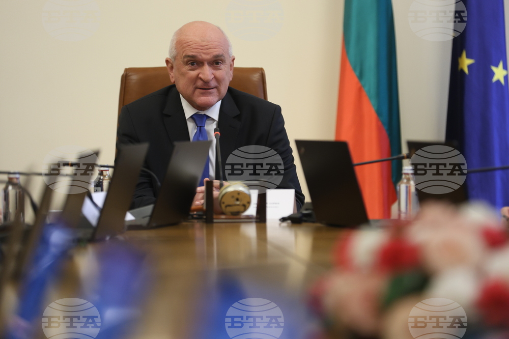 Министерски съвет - заседание