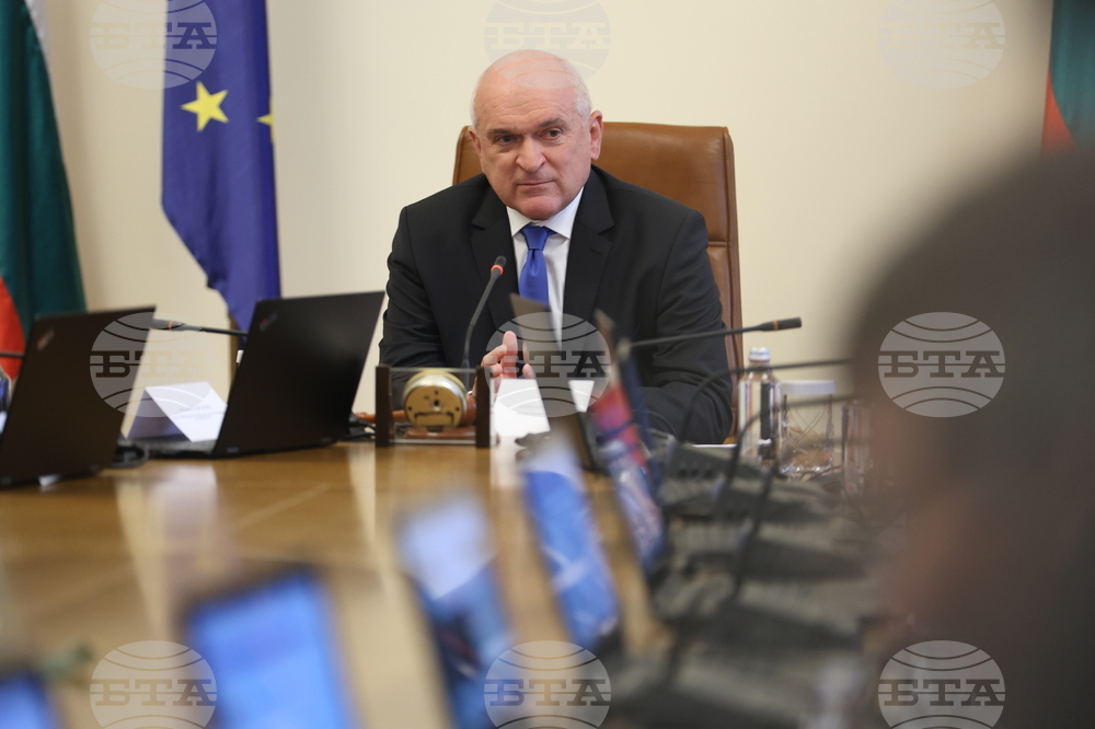 Министерски съвет - заседание