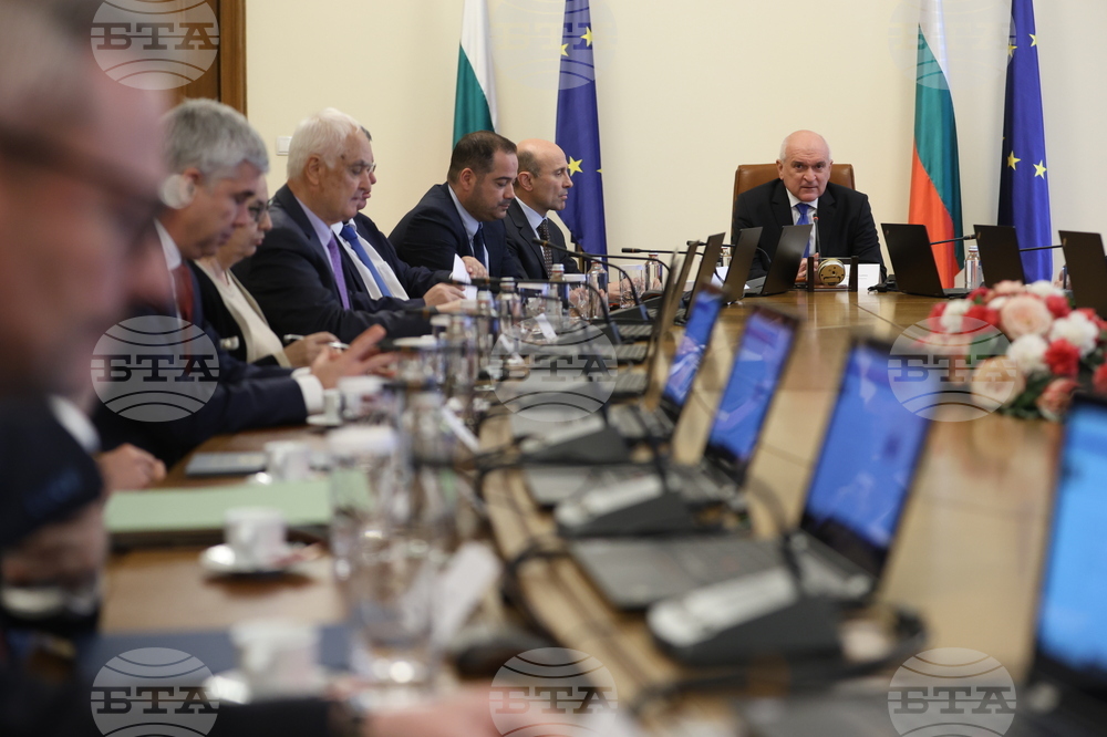 Министерски съвет - заседание