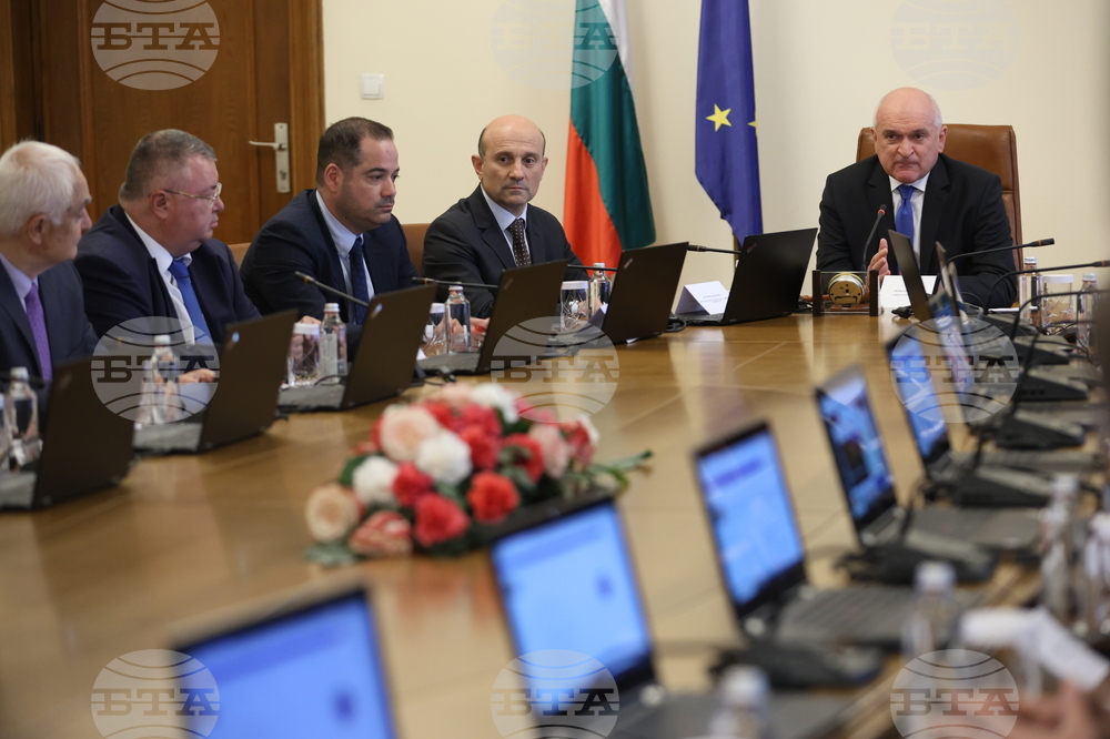 Министерски съвет - заседание