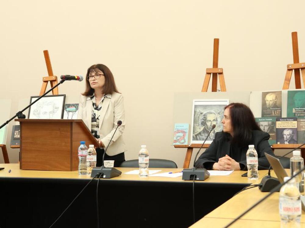 Национална научна конференция „Критическият дух. 300 години от рождението на Имануел Кант“ събра изследователи, докторанти и студенти в Югозападния университет „Неофит Рилски“