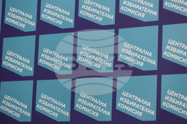 Централна избирателна комисия (ЦИК) - брифинг