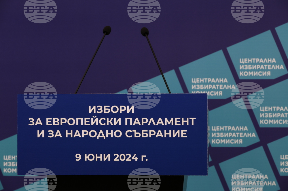 Централна избирателна комисия (ЦИК) - брифинг