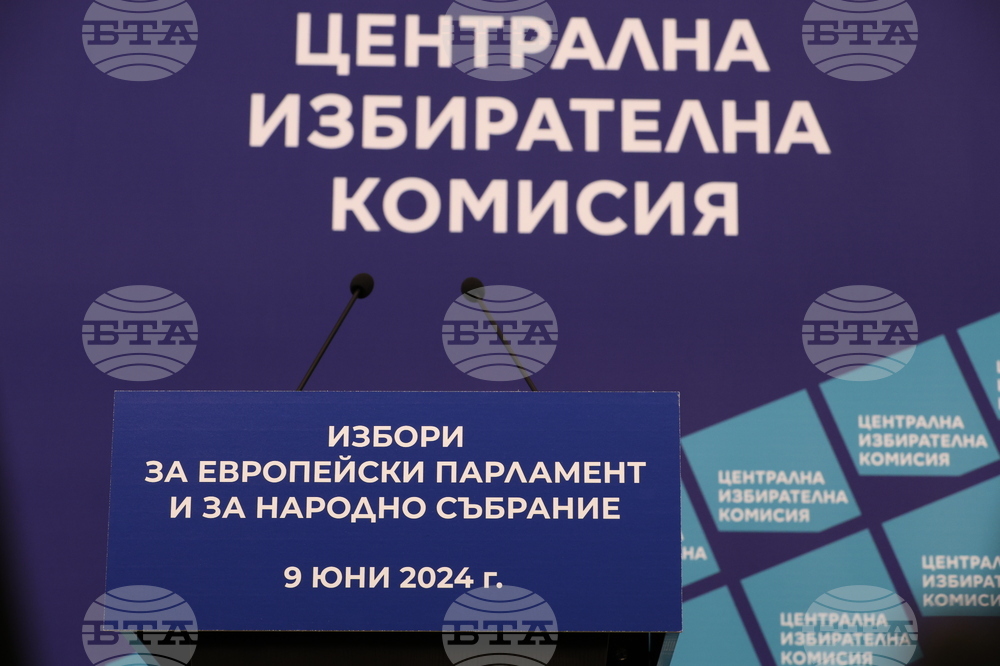 Централна избирателна комисия (ЦИК) - брифинг