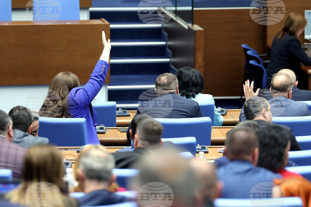 Народно събрание - заседание