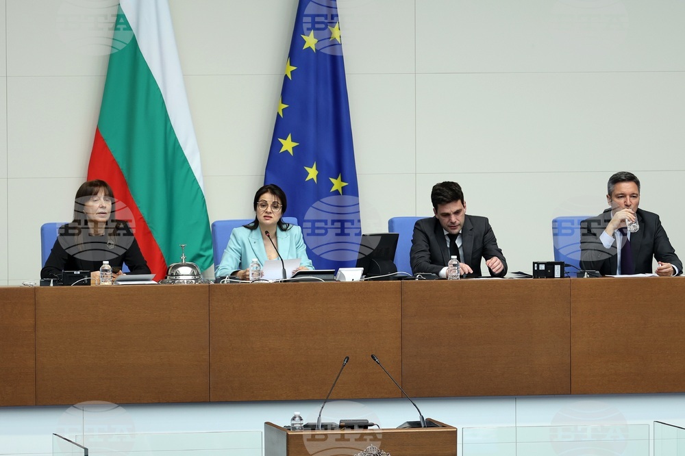 Народно събрание - заседание