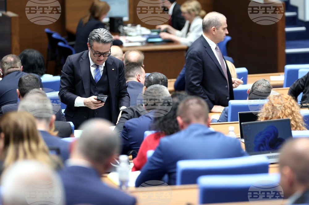 Народно събрание - заседание