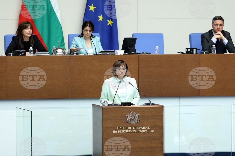 Народно събрание - заседание