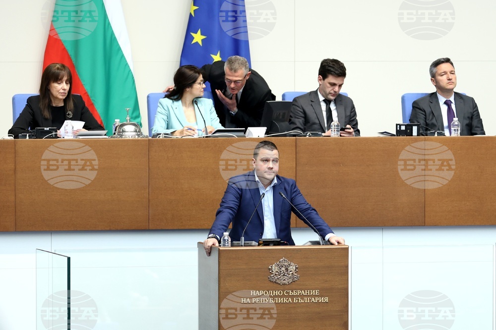 Народно събрание - заседание