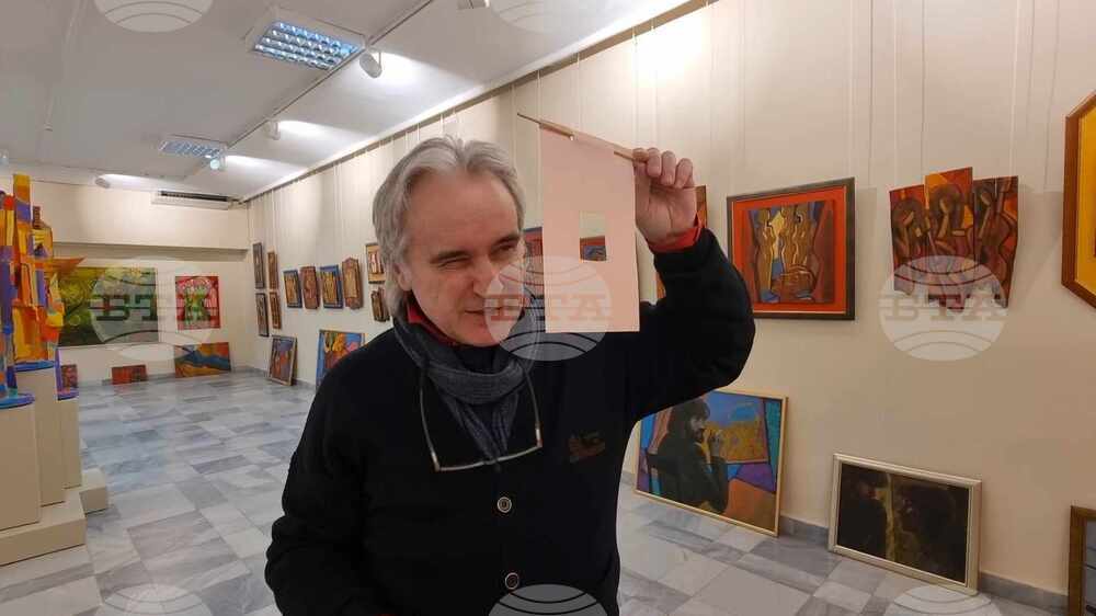 Кюстендил - Румен Саздов - изложба