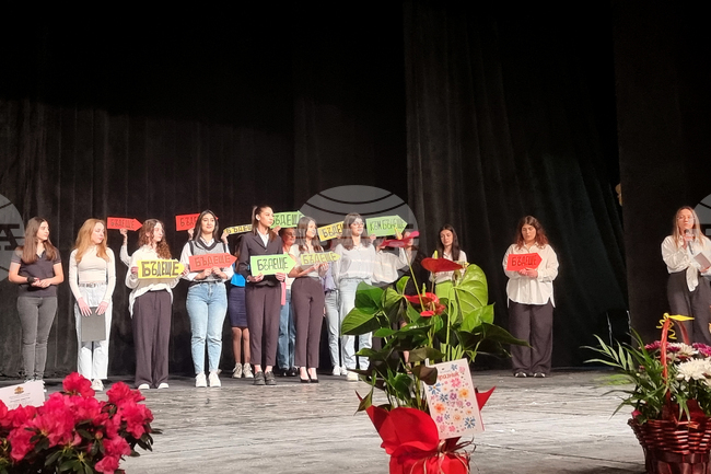 Разград - Профилираната гимназия с преподаване на чужди езици „Екзарх Йосиф“ - патронен празник - концерт