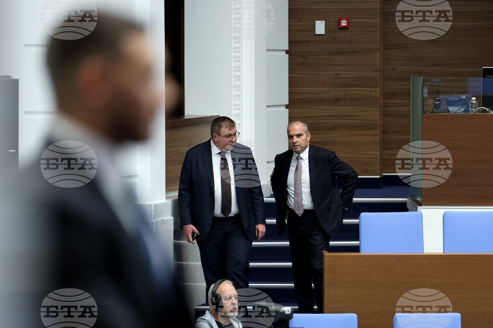 Народно събрание - заседание