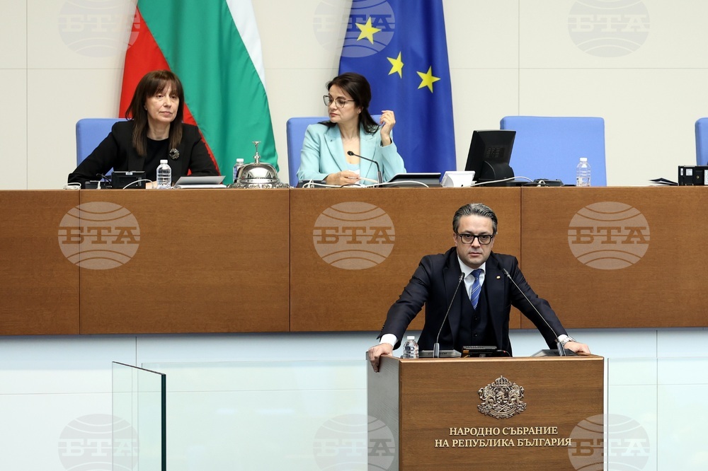 Народно събрание - заседание