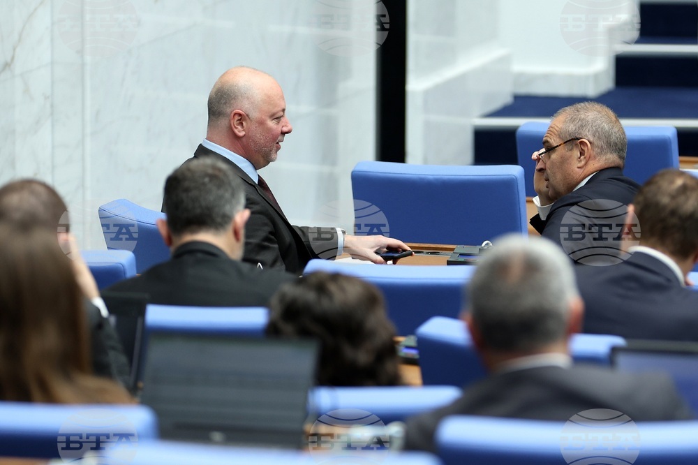 Народно събрание - заседание