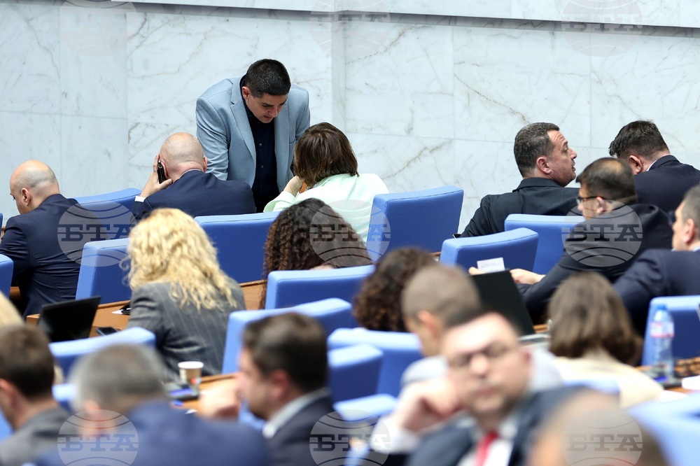 Народно събрание - заседание