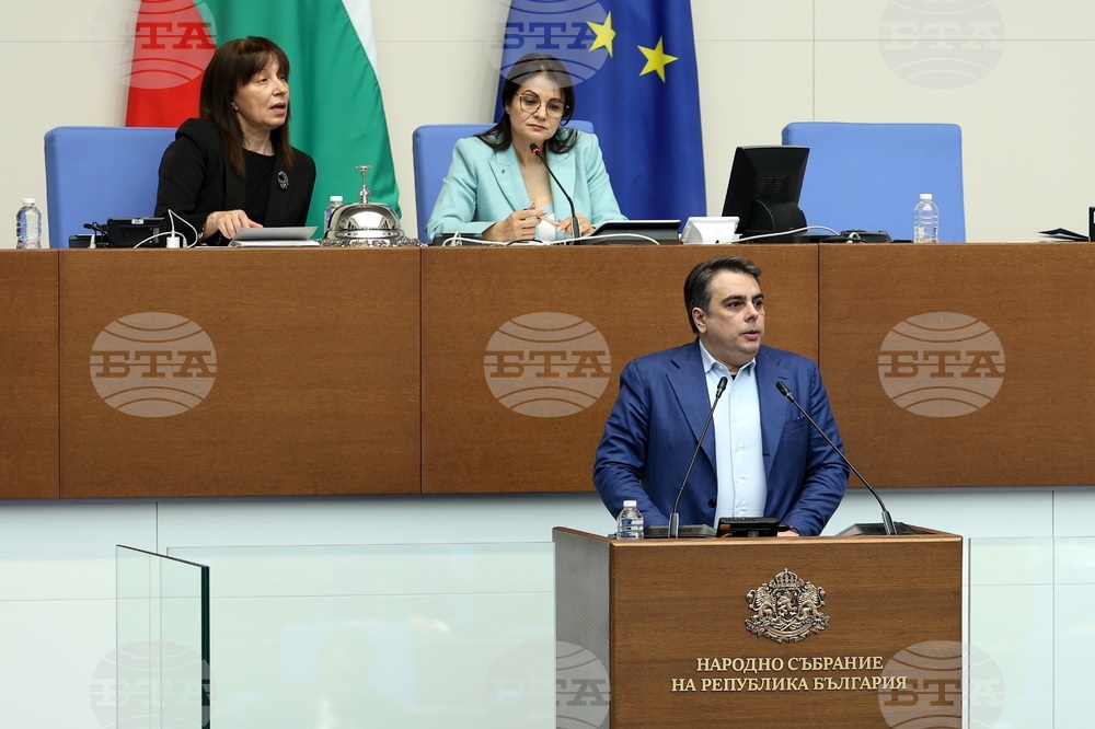 Народно събрание - заседание